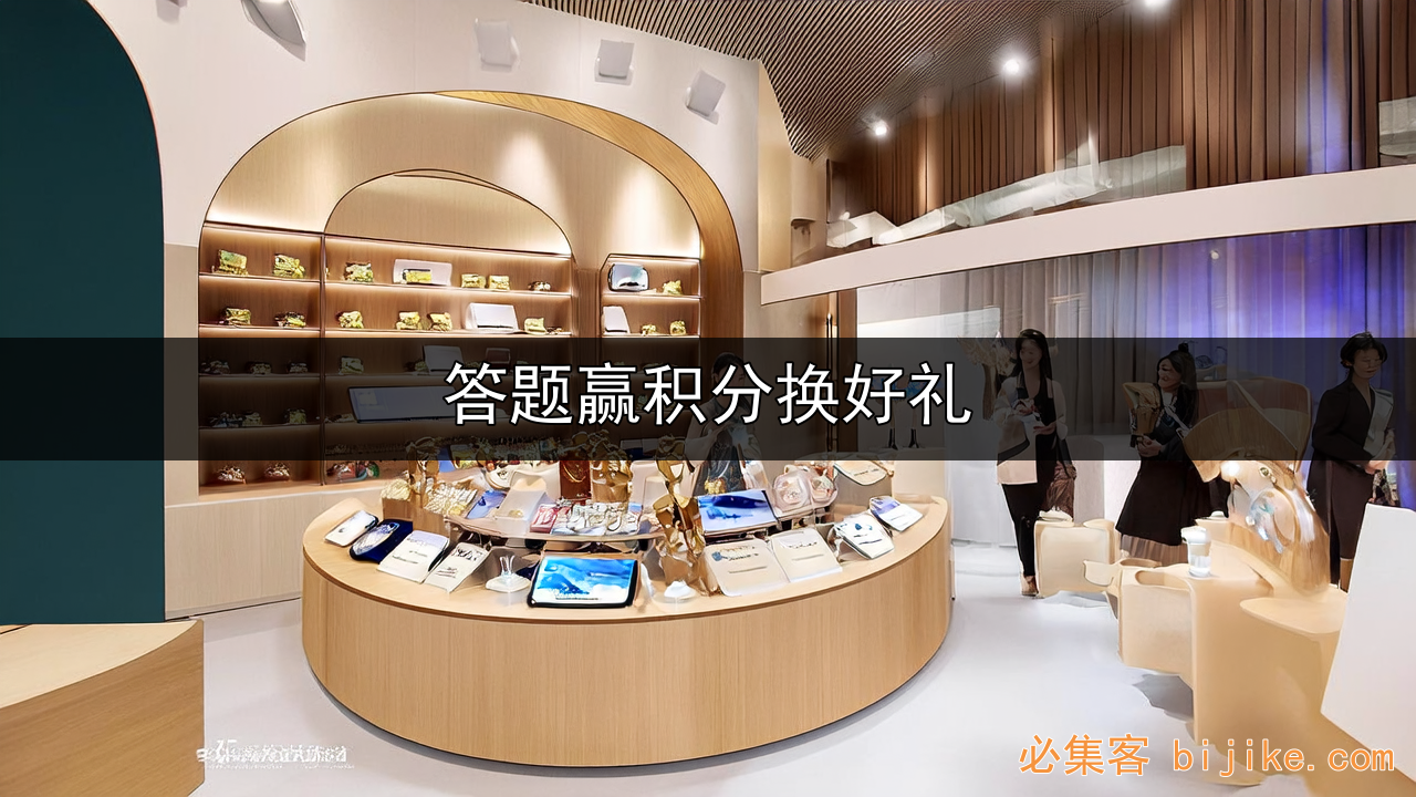 答题赚钱副业