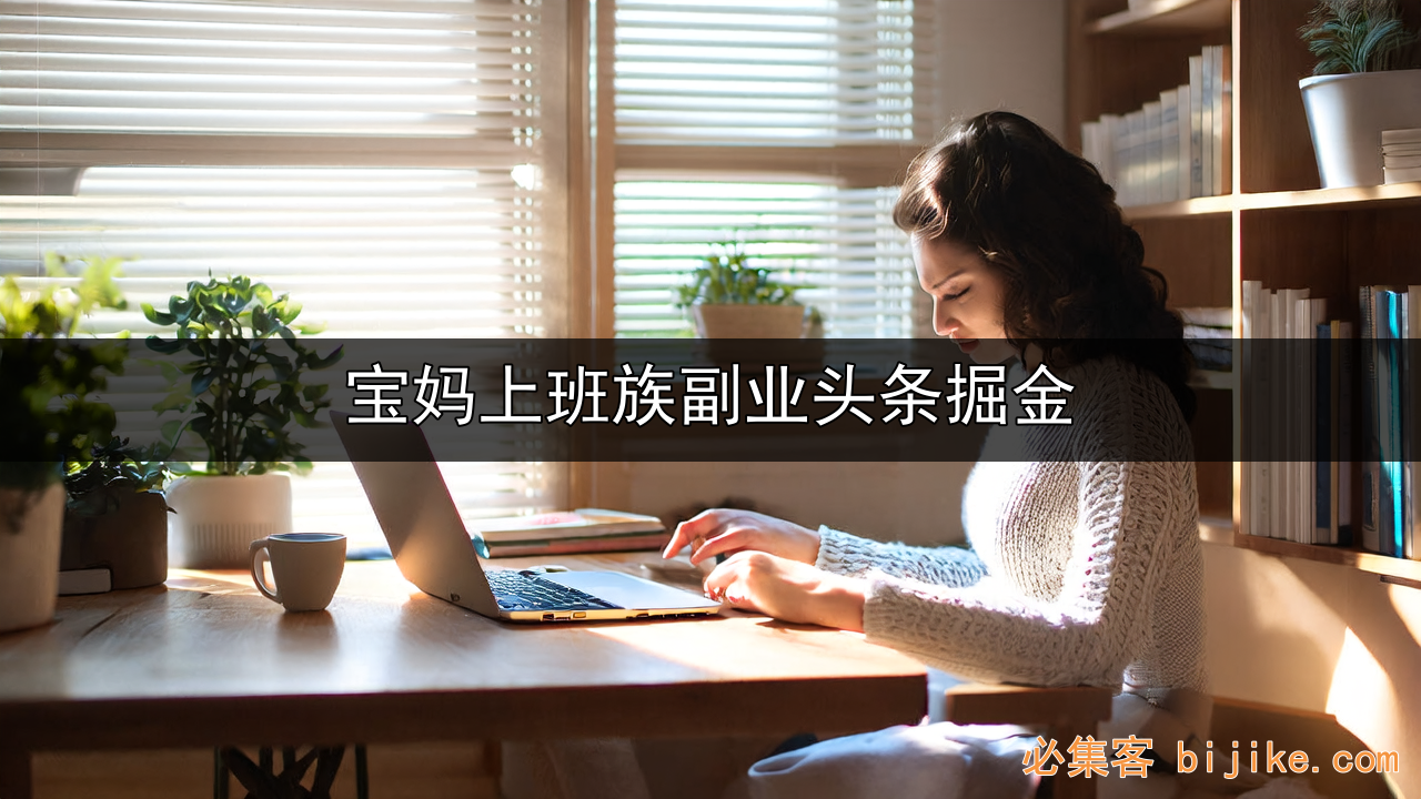 头条写作副业