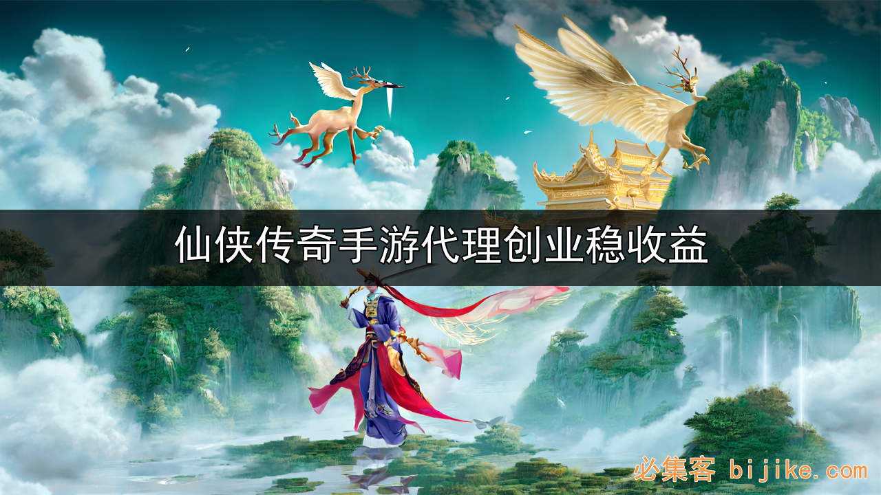 手游推广指南
