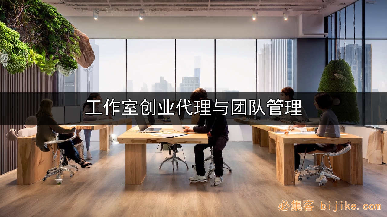 轻创业项目