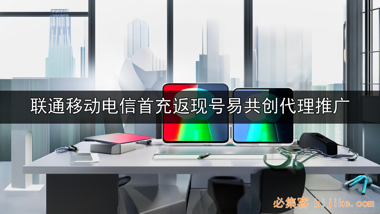 手机卡副业