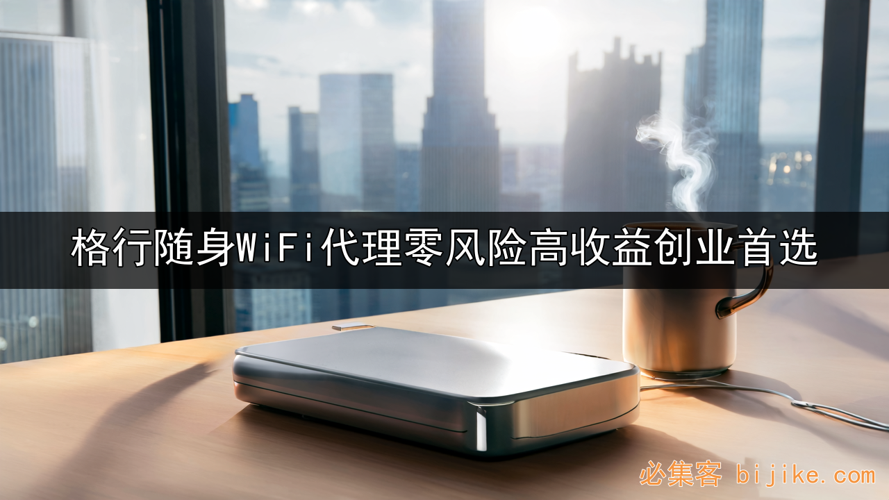 下沉市场创业