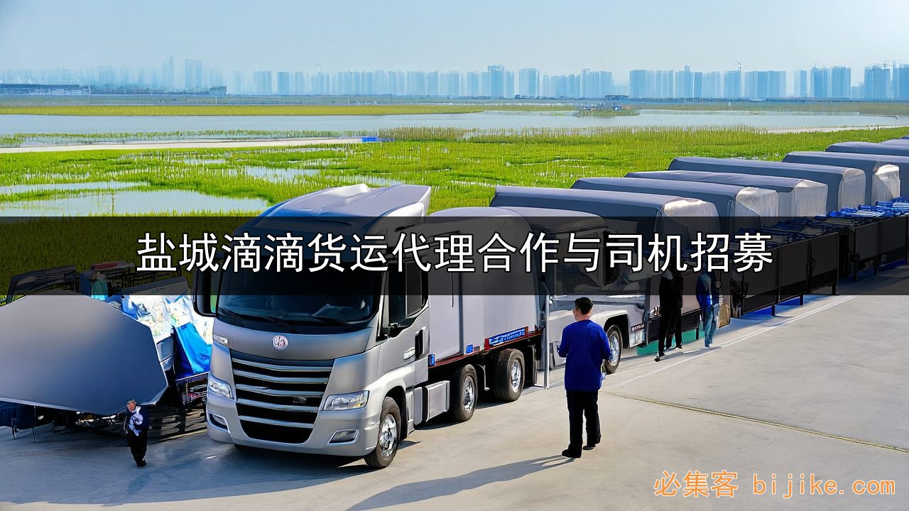 货运代理掘金