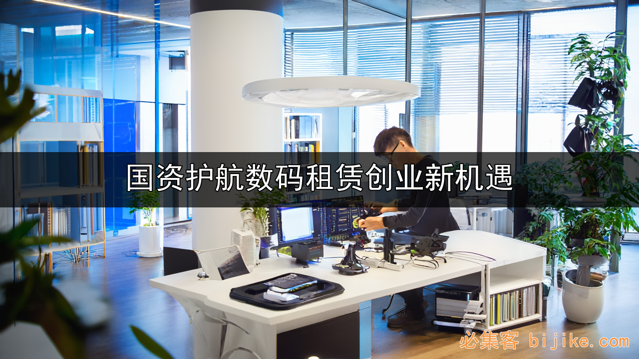 数码租赁暴利