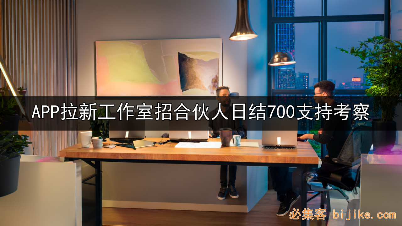 轻资产创业指南