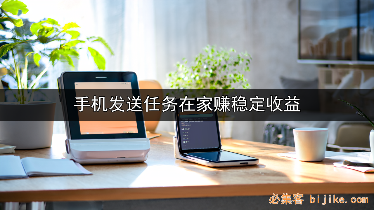 AI副业变现