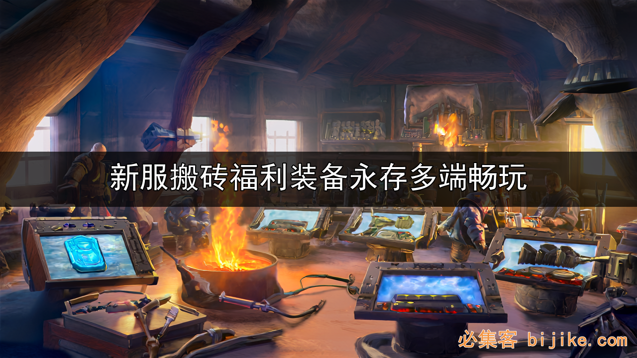 游戏搬砖新机遇