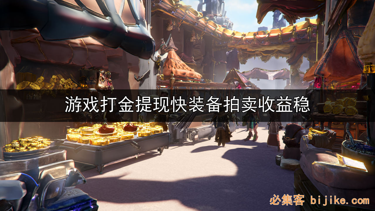 游戏搬砖副业