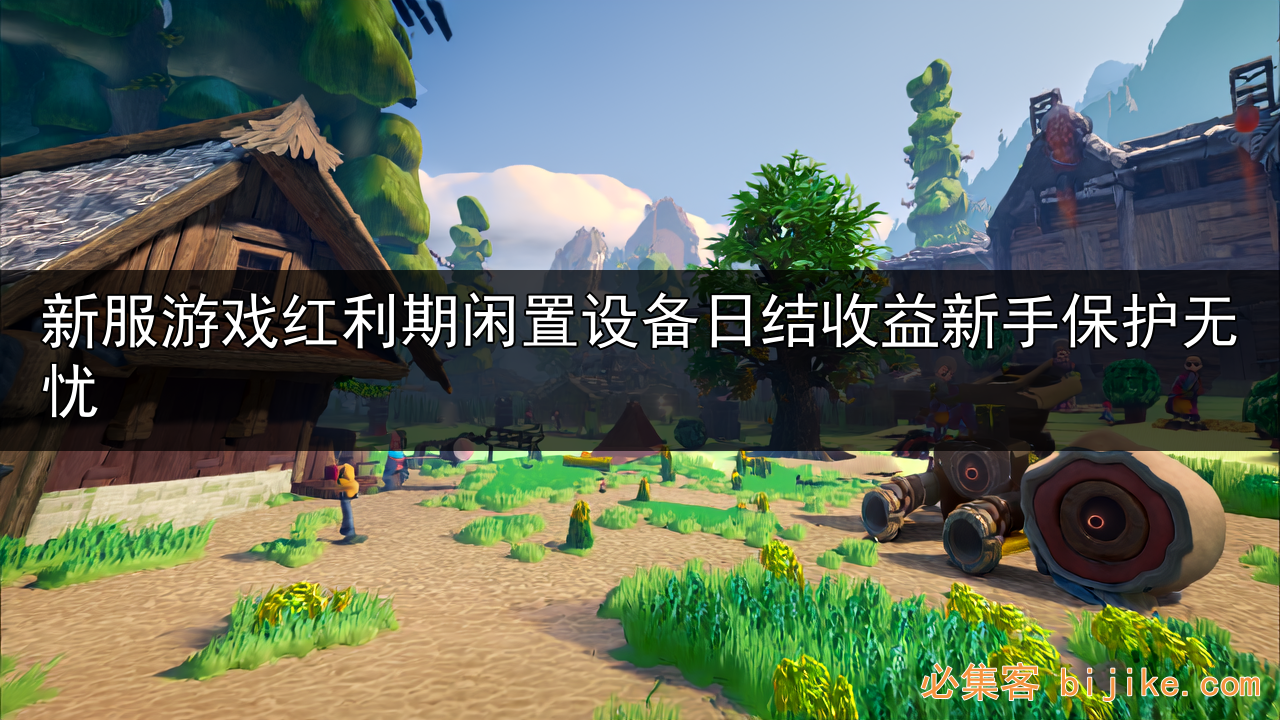 游戏搬砖副业