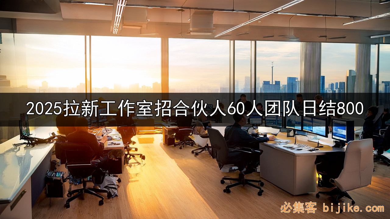 轻资产创业