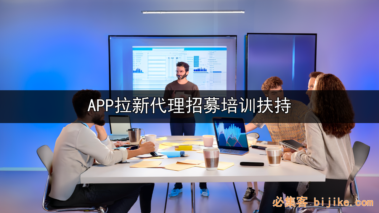 App拉新副业