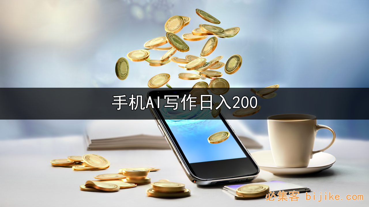AI头条掘金