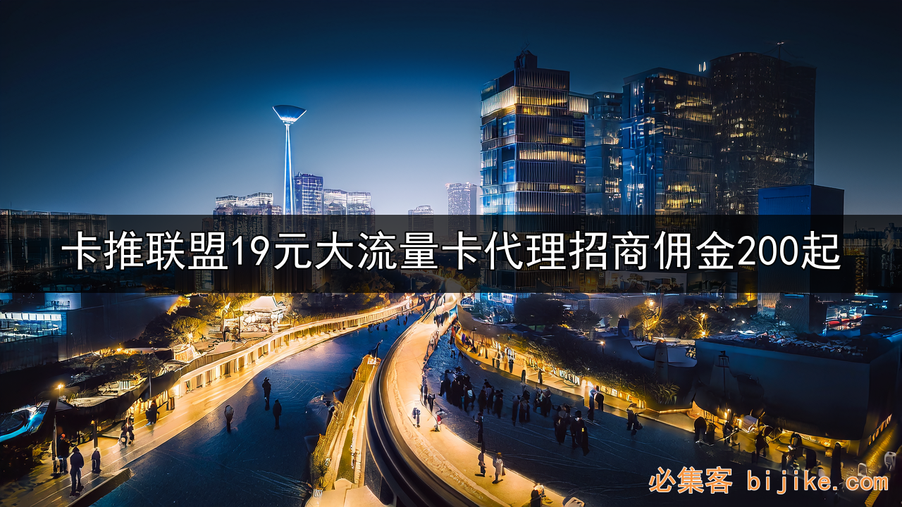 手机卡副业赚钱