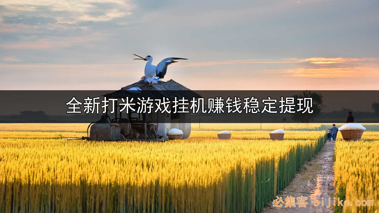 手游挂机打金