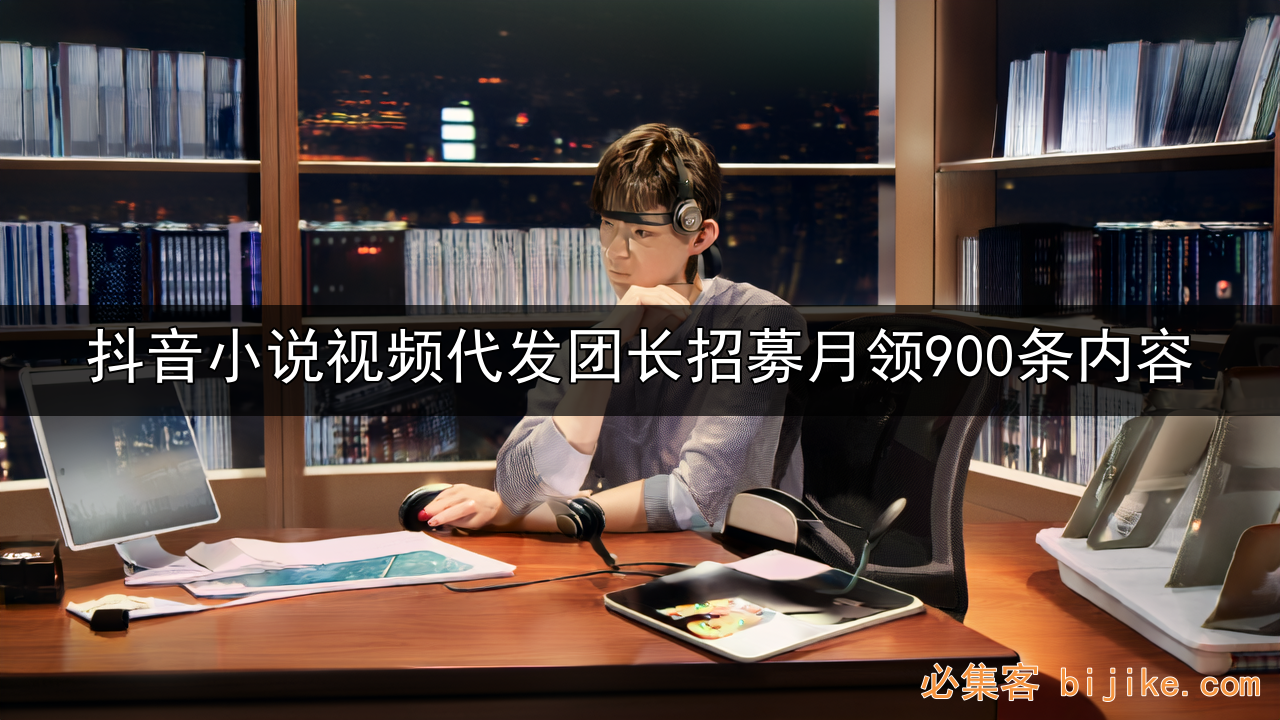 抖音代发达人
