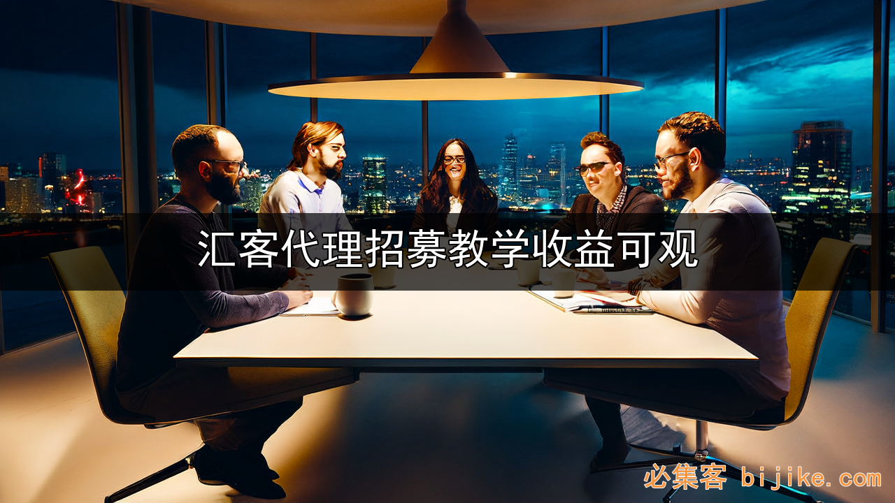 副业变现指南