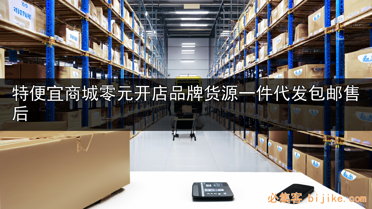 轻资产副业