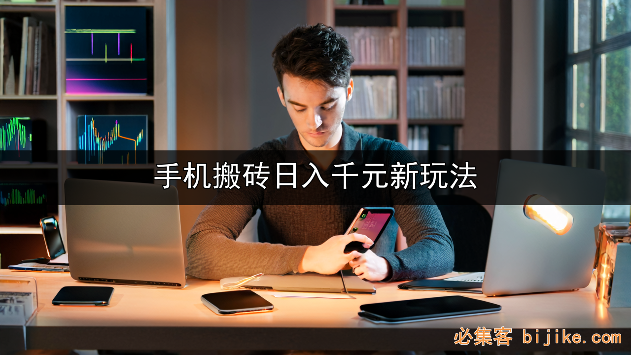 淘宝电商搬砖