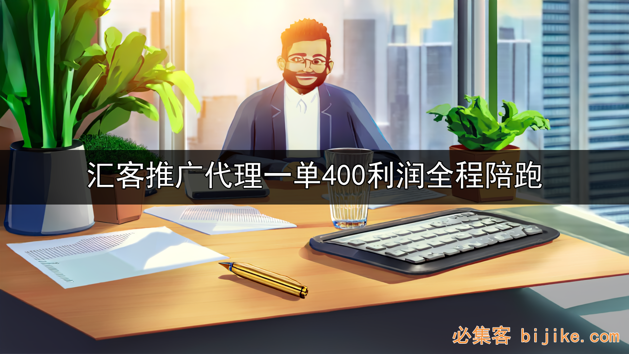 副业赚钱指南
