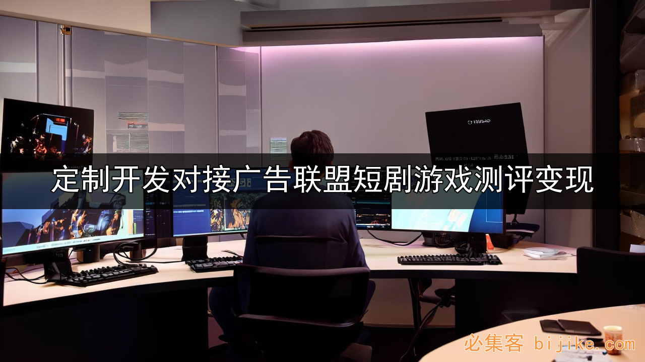 广告副业掘金
