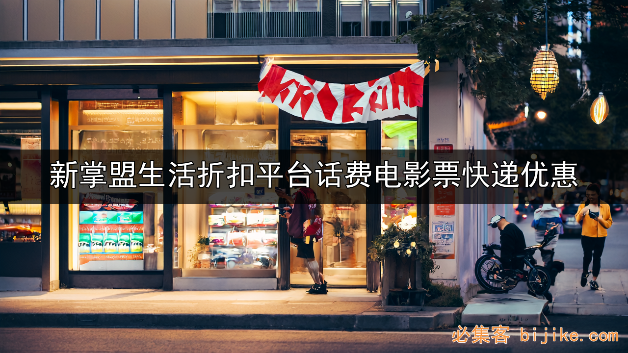 副业新风口