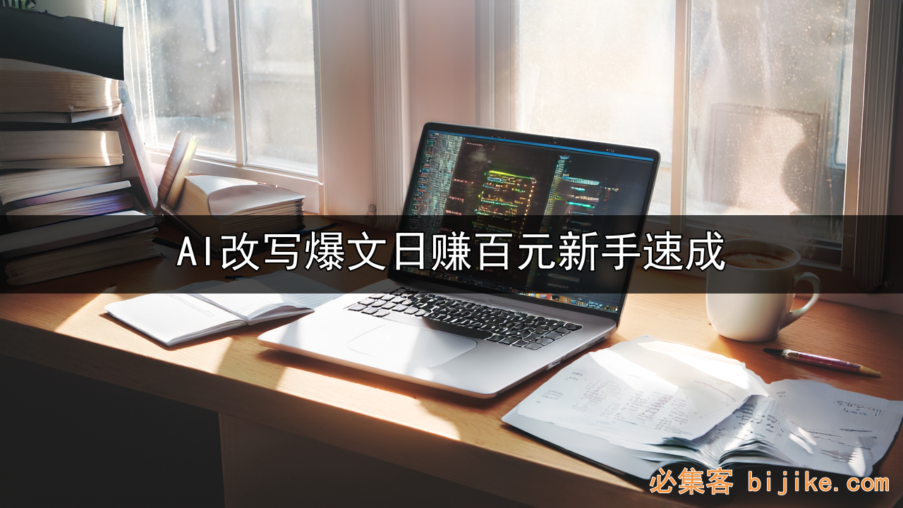 AI头条掘金