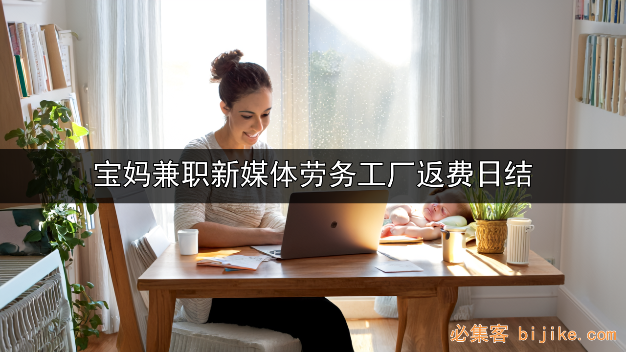 新媒体劳务代招