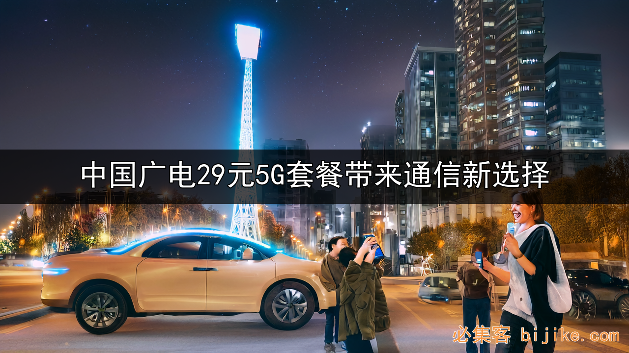 5G代理创业