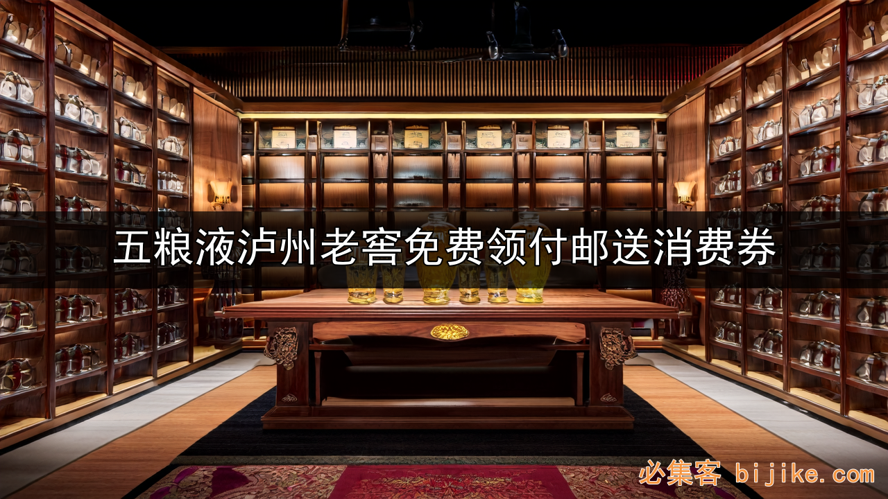 酒水副业赚钱