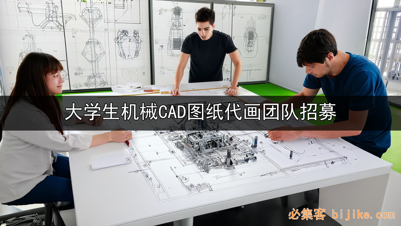 图纸代画副业