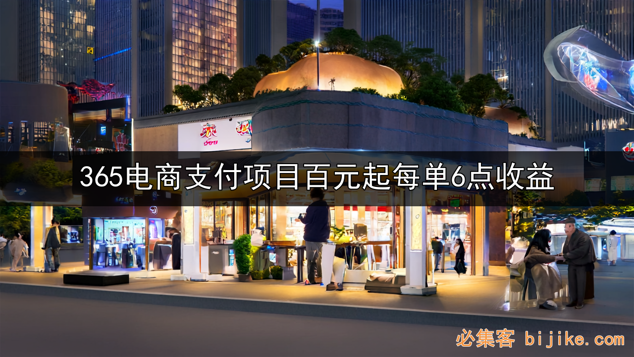 手机副业赚钱