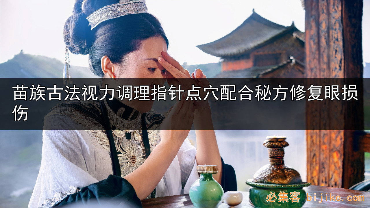 视力保健蓝海