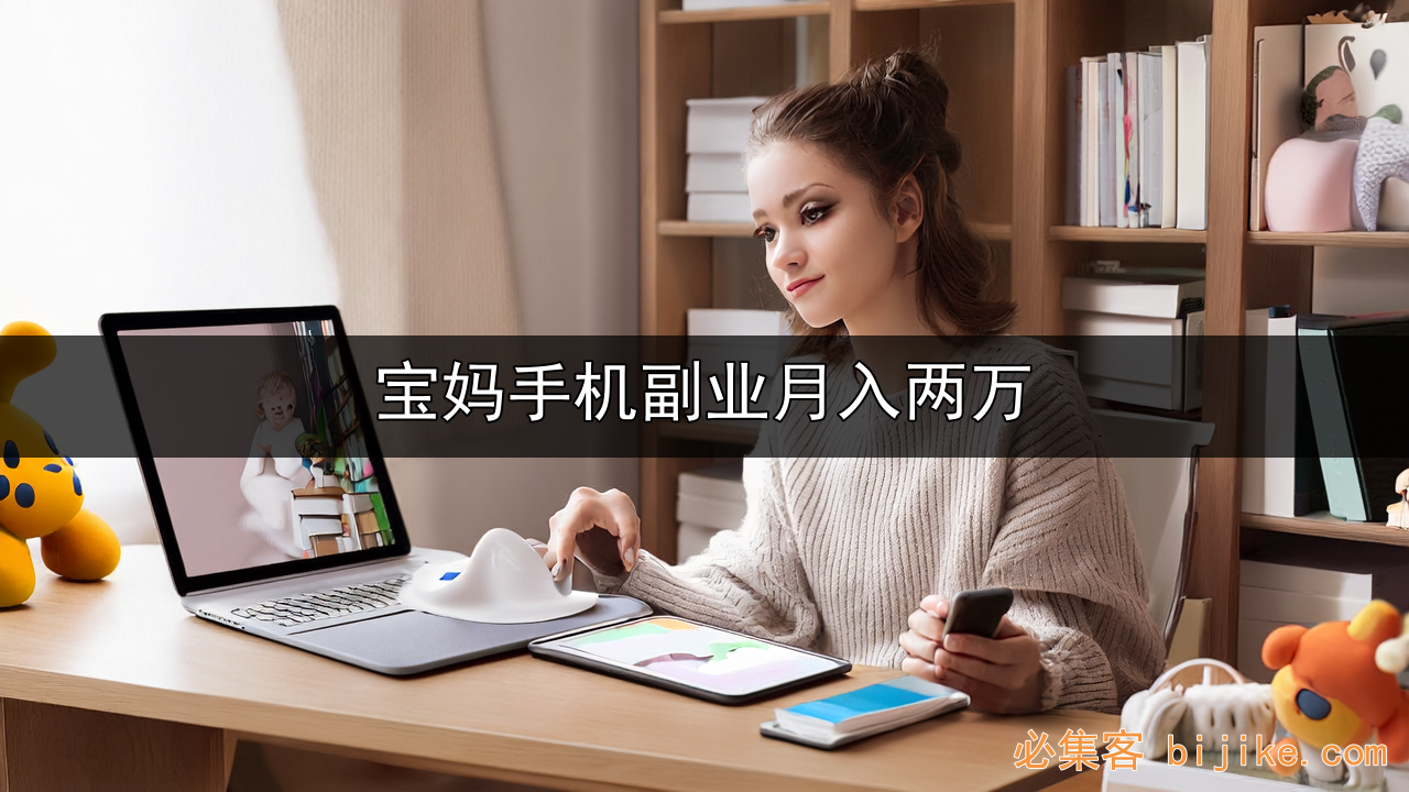 线上招聘创业