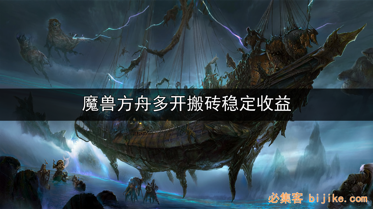 游戏搬砖赚钱