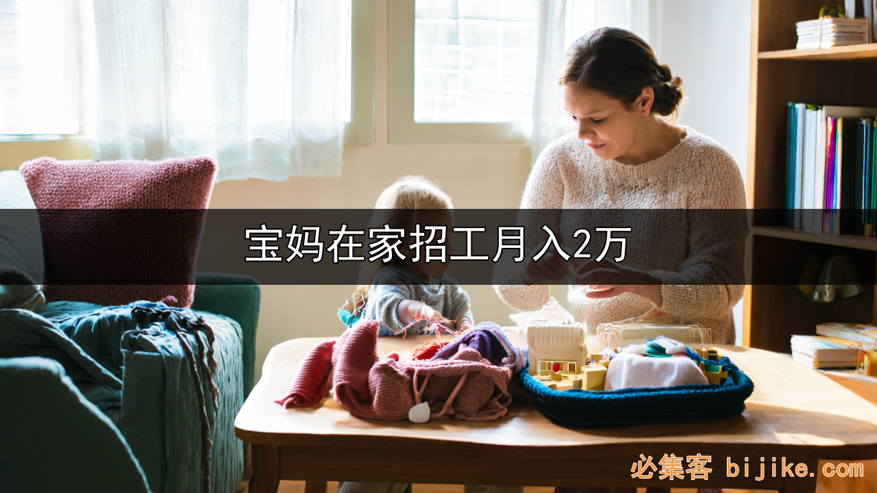 线上劳务中介