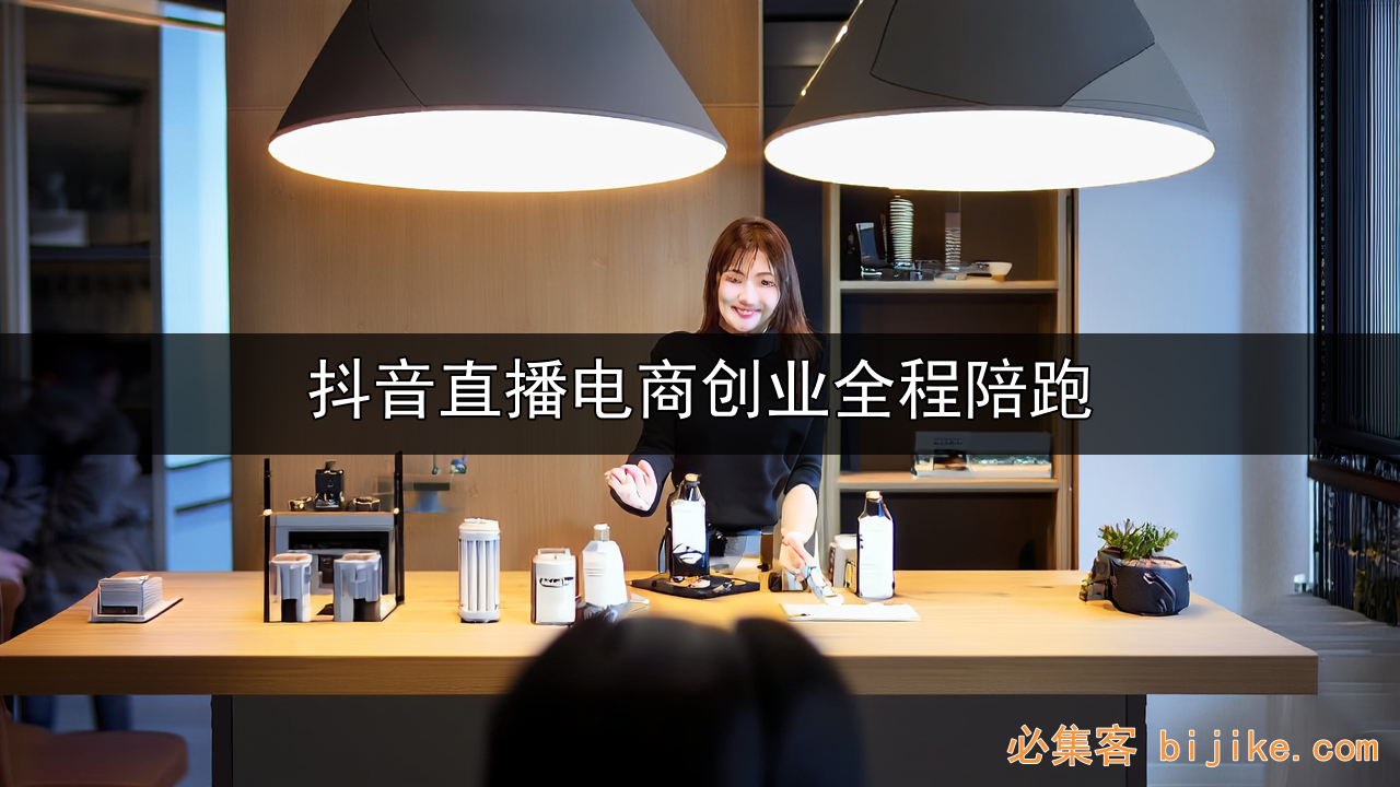 短视频创业指南