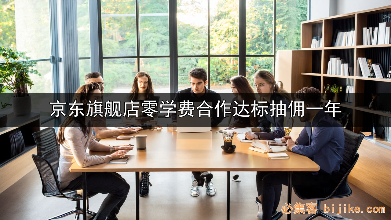 京东无货源创业