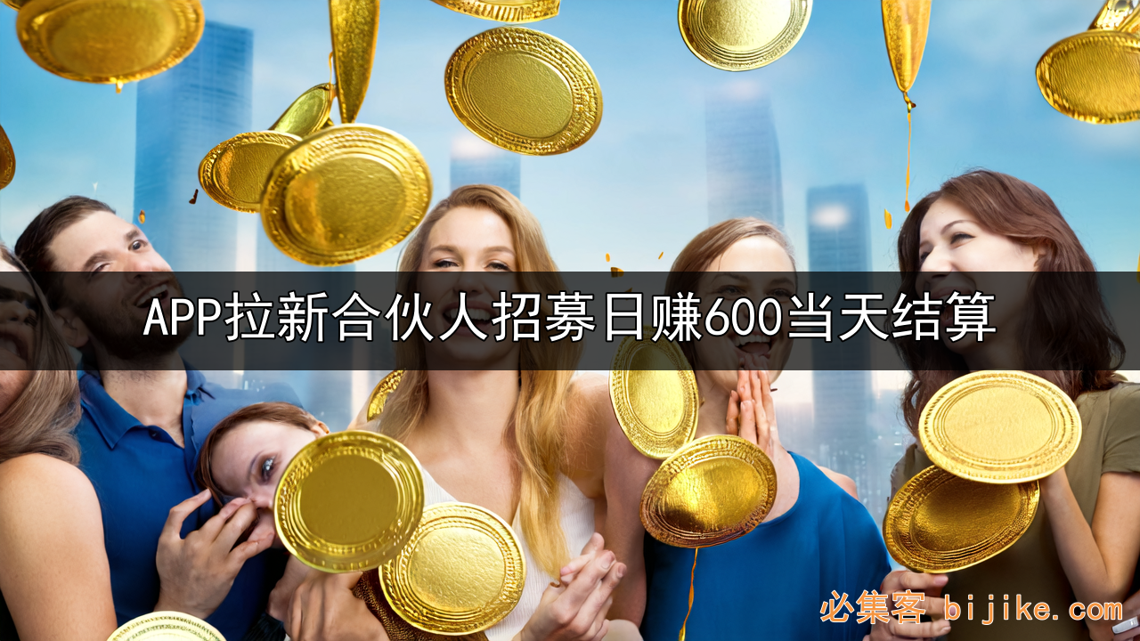 拉新创业指南