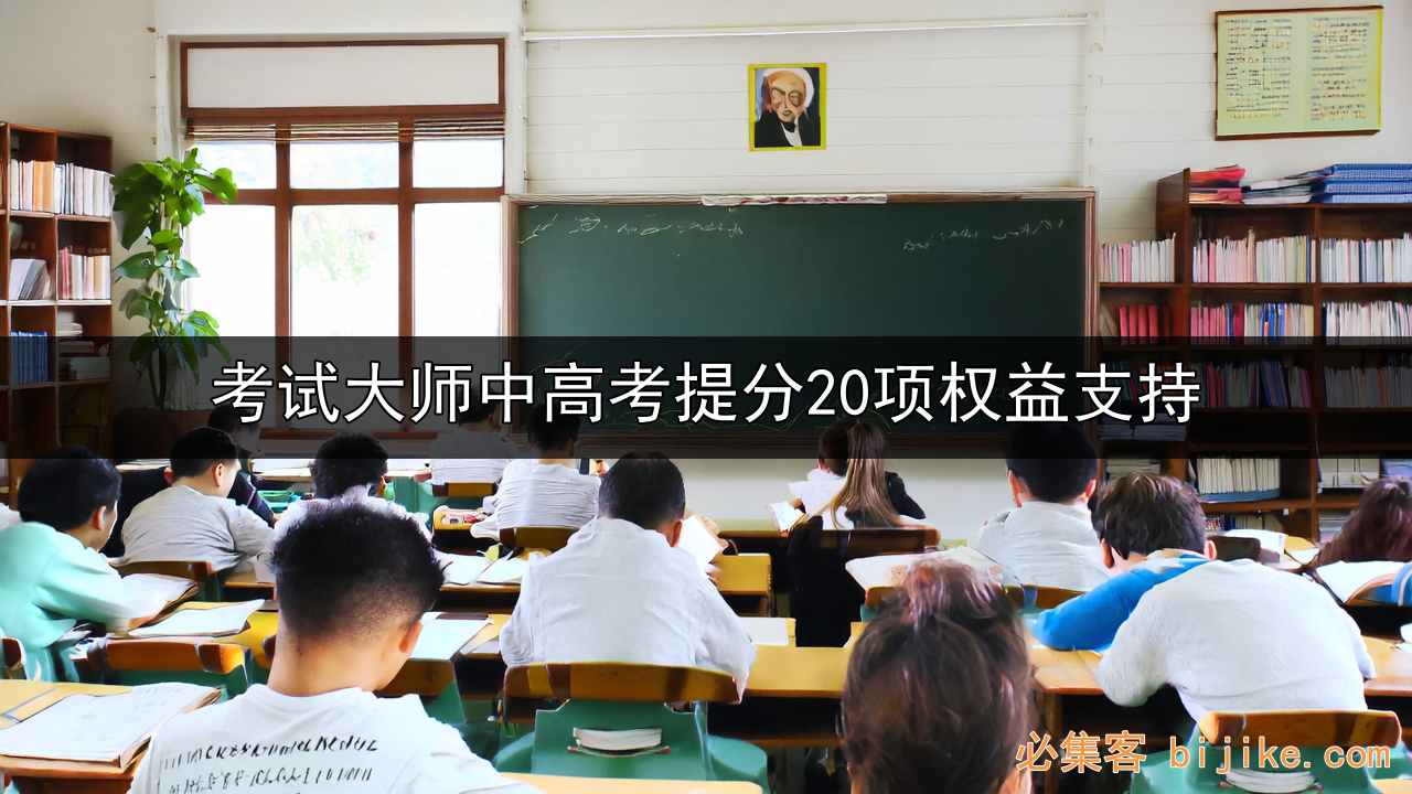 考试提分技巧