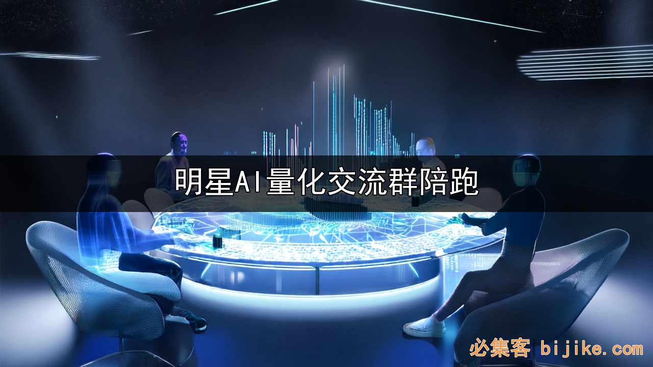 量化副业助手