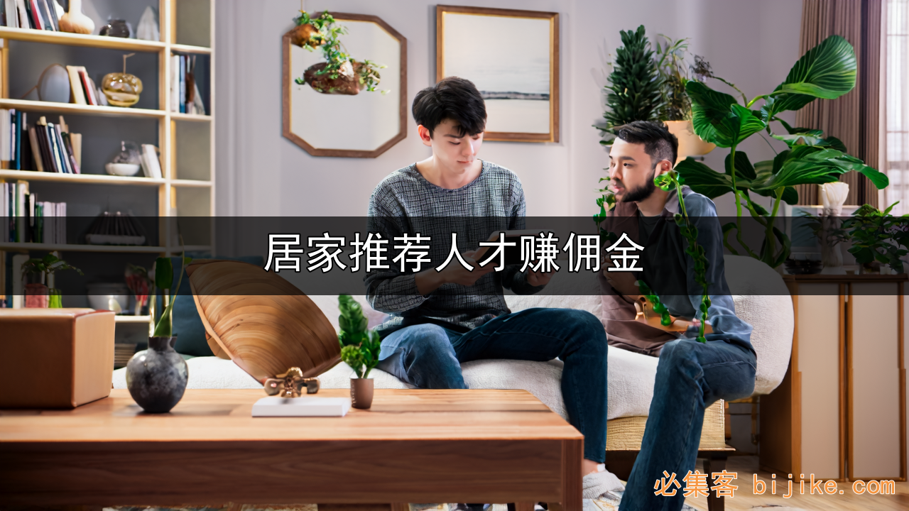 轻资产创业