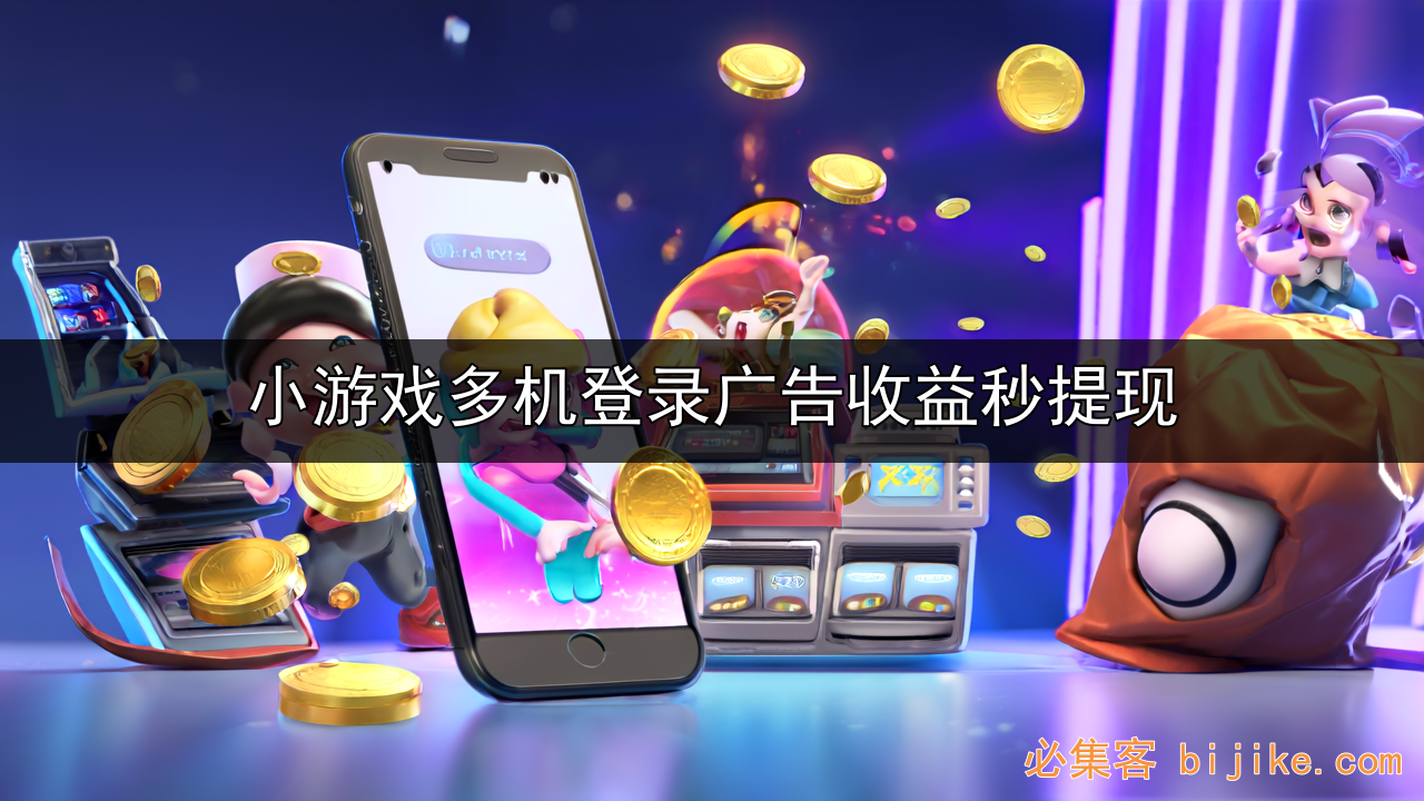 手机副业赚钱
