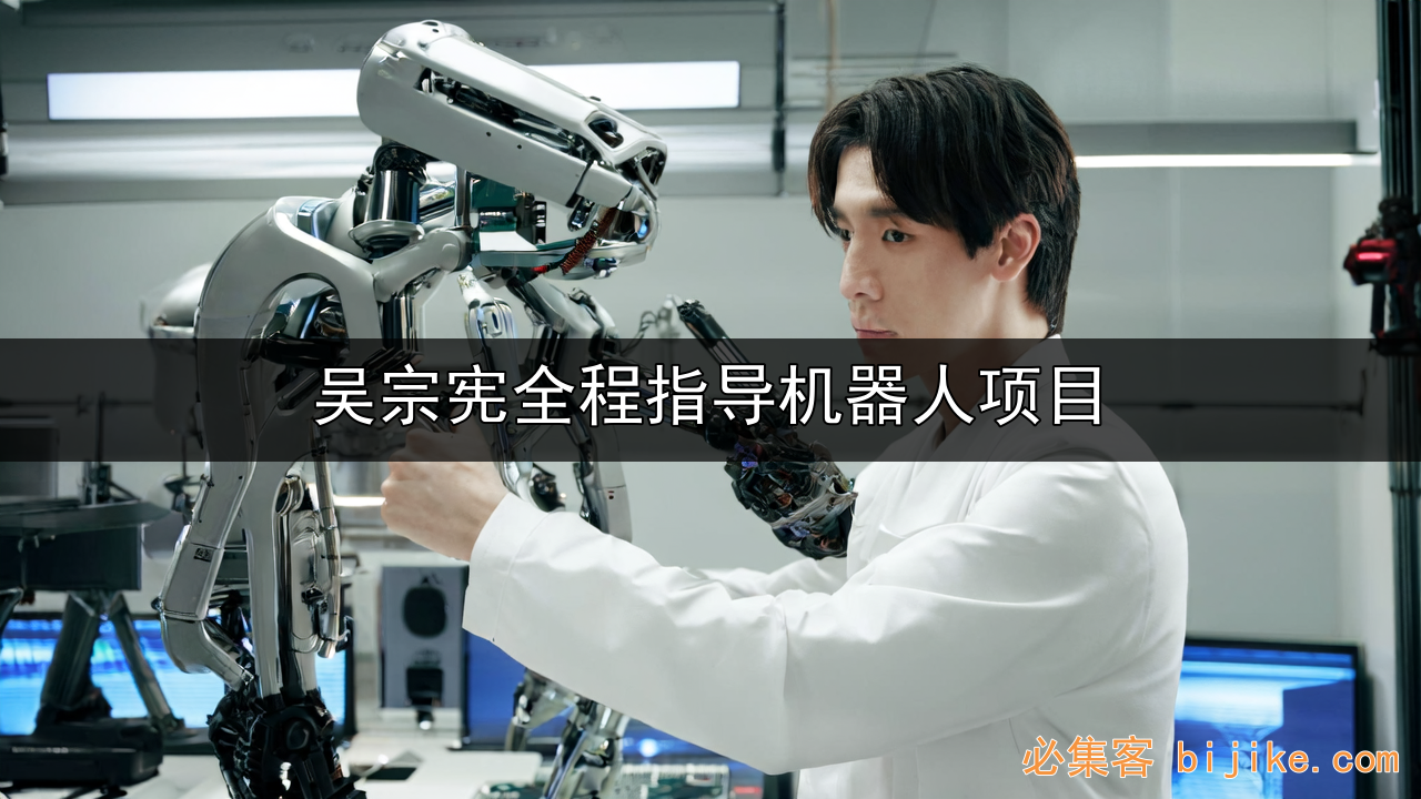 机器人副业赚钱