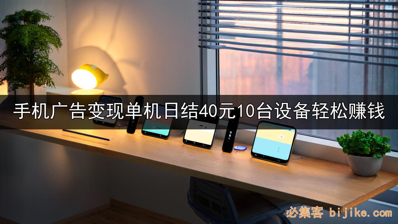 手机副业赚钱