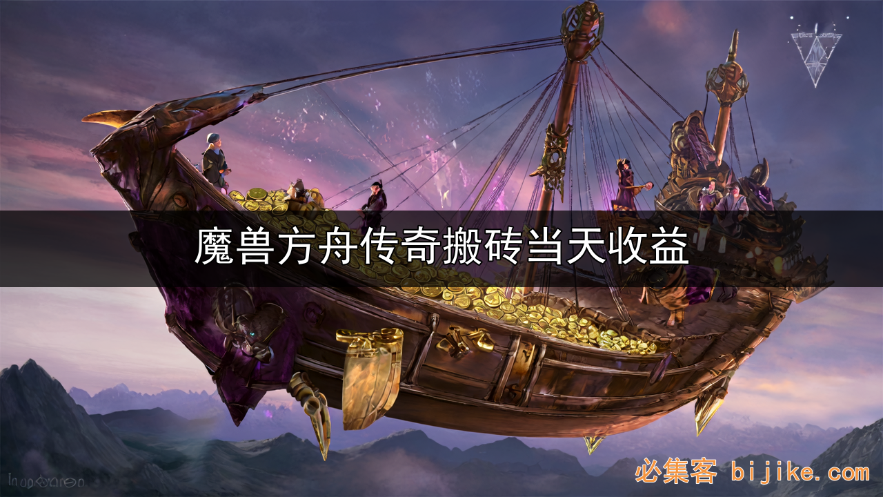 游戏搬砖指南