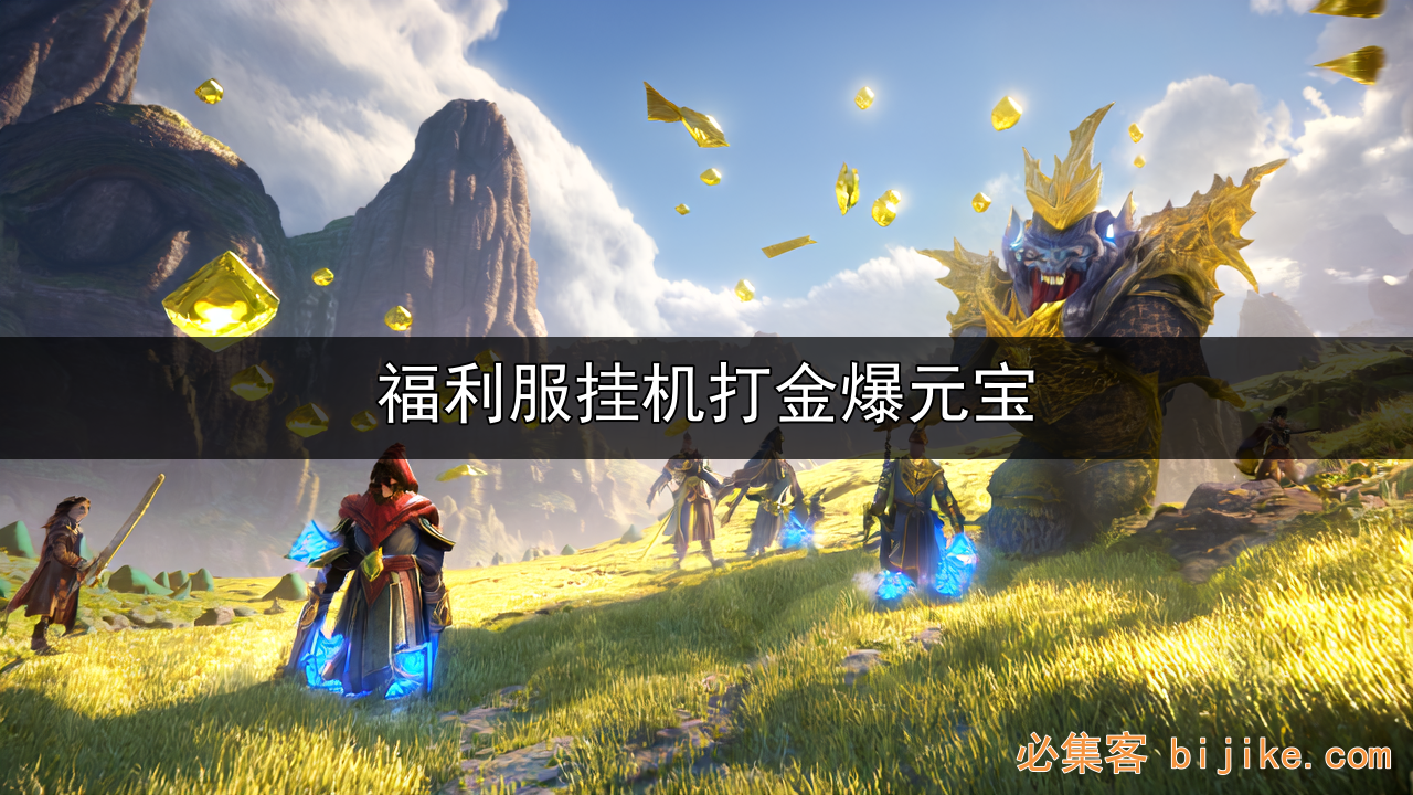 游戏搬砖攻略
