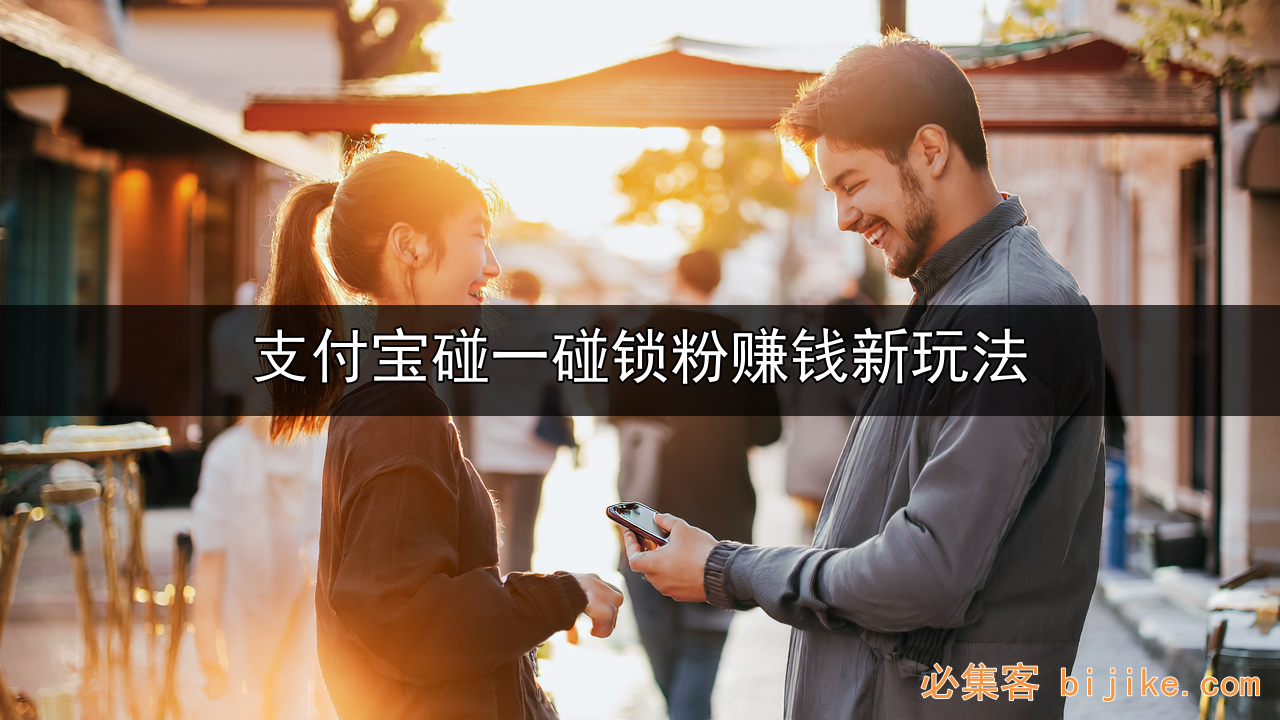 省钱赚钱平台