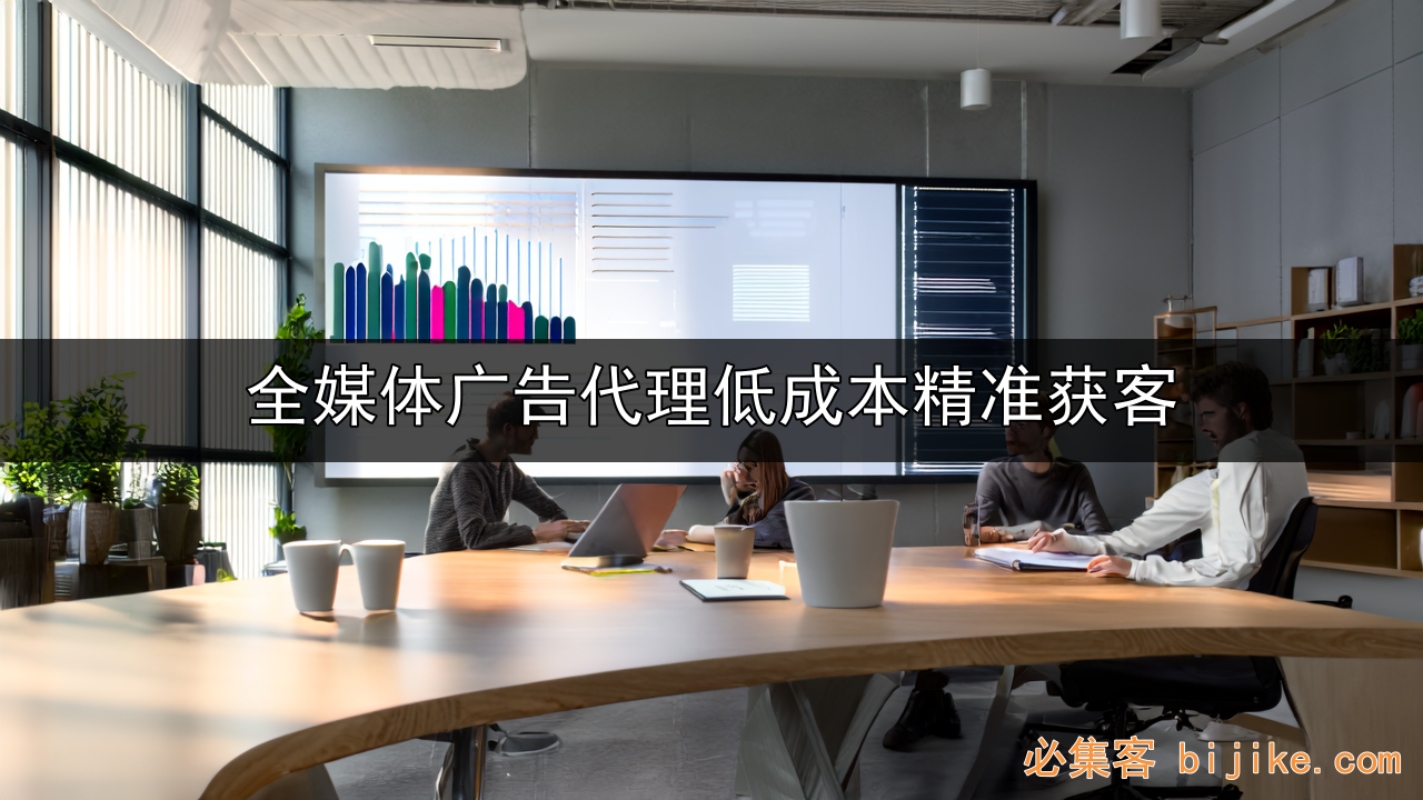 全媒体广告创业