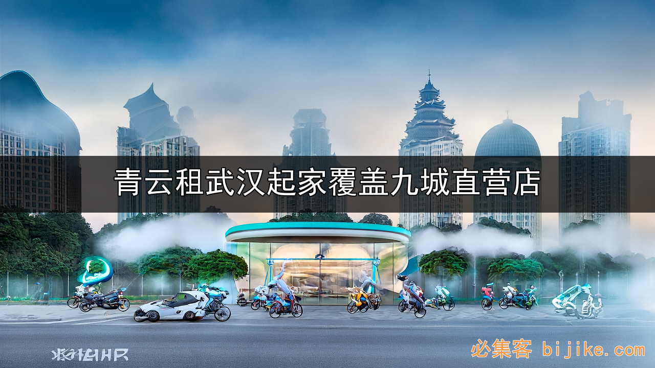数码租赁创业
