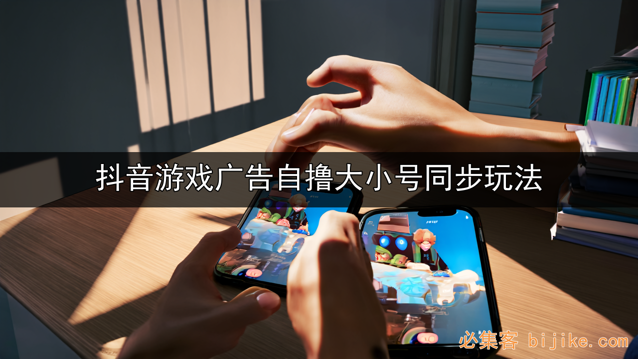 抖音副业变现